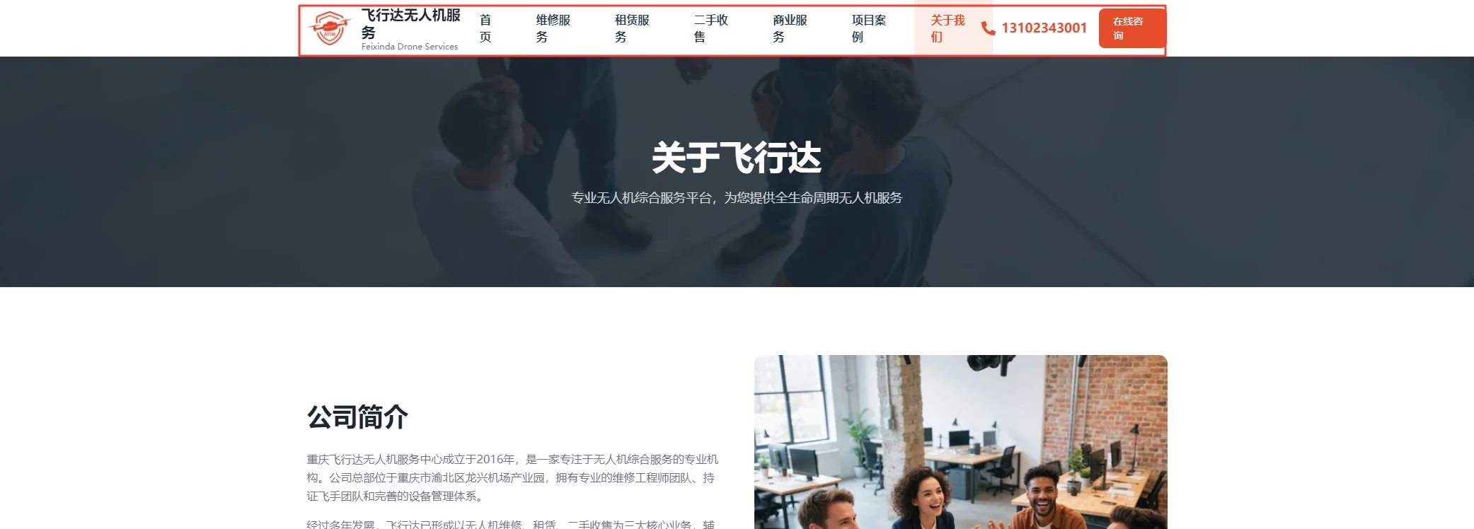 视频号